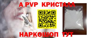 spice Рыбинск