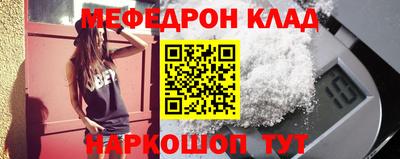 прущие крисы Рузаевка
