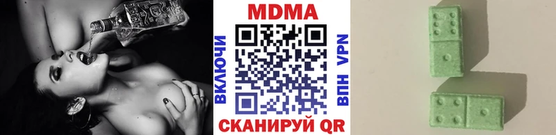 MDMA кристаллы  купить наркоту  Краснокамск 