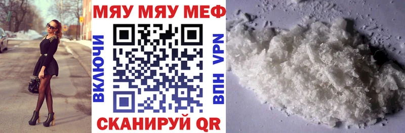 цены Краснокамск МЕФ VHQ