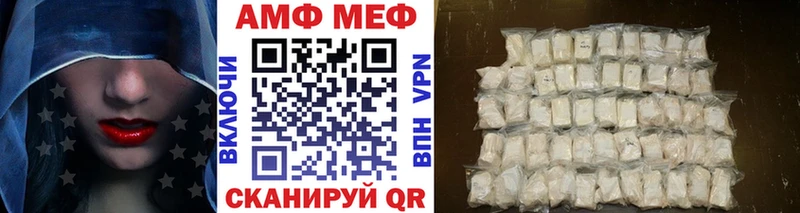 дарнет шоп  Краснокамск  блэк спрут ссылки  МЕТАМФЕТАМИН мет 