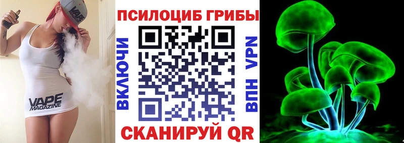 закладки  Краснокамск  Псилоцибиновые грибы прущие грибы 