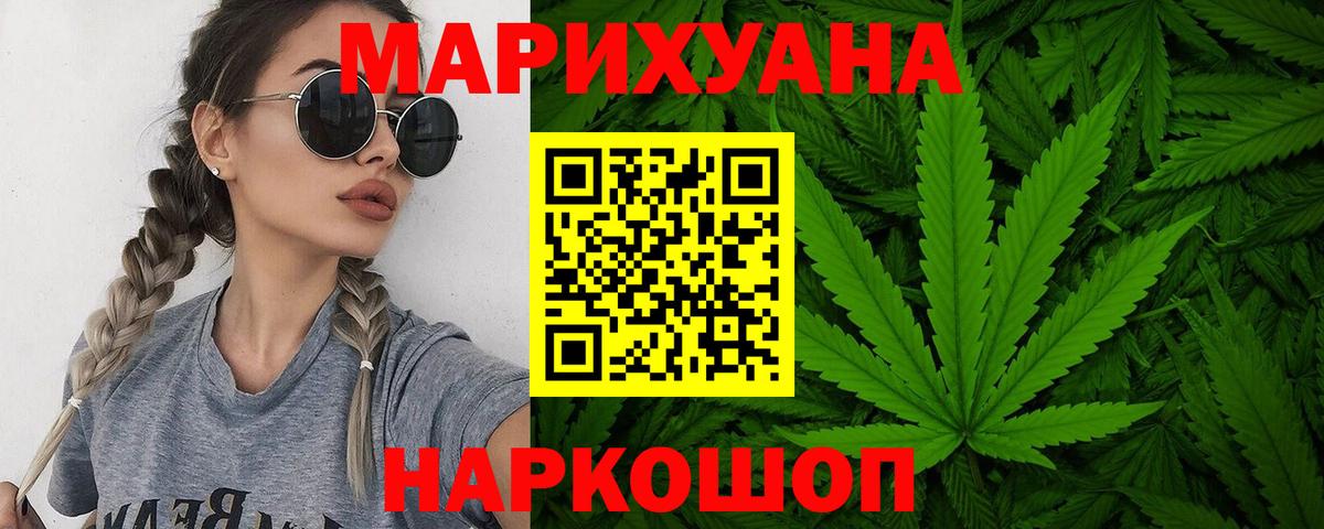 Шишки марихуана ГИДРОПОН Краснокамск