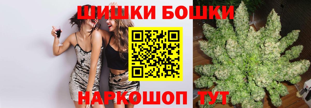 МАРИХУАНА Ganja  Вход с VPN  Краснокамск  Марихуана SATIVA & INDICA  Шишки марихуана VHQ 